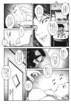 Page 215 of Otokonoko Kankin Jikken