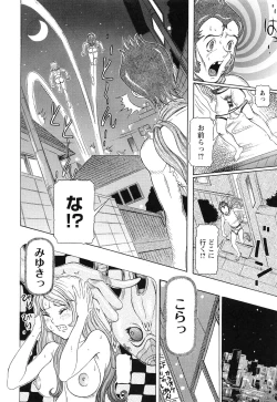 Page 132 of Sei Ningyou No Kuni