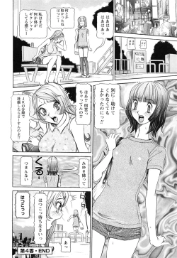 Page 84 of Sei Ningyou No Kuni