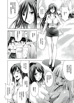 Page 123 of 你的裸體被看光 1-6話
