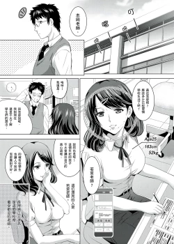 Page 91 of 你的裸體被看光 1-6話