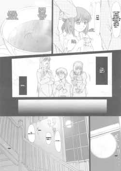 Page 10 of Oborezuki