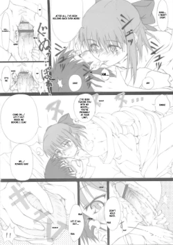 Page 13 of Oborezuki