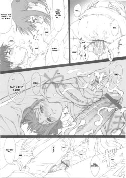 Page 15 of Oborezuki