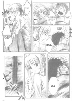 Page 24 of Oborezuki