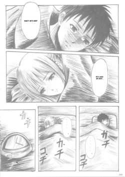 Page 25 of Oborezuki