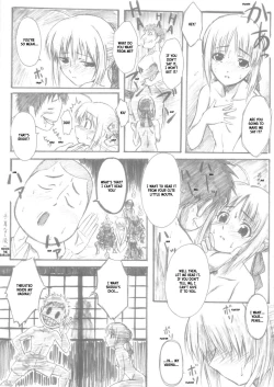 Page 32 of Oborezuki