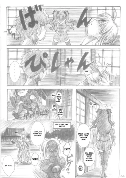 Page 35 of Oborezuki