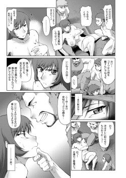 Page 12 of Koto-Rin