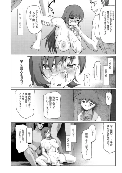 Page 41 of Koto-Rin