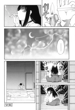 Page 122 of Chiisana Kuchibiru | Little Lips