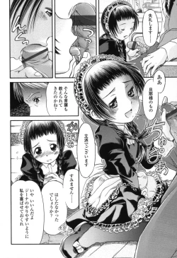 Page 16 of Chiisana Kuchibiru | Little Lips