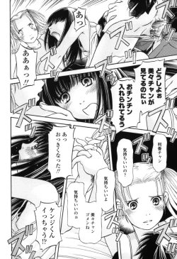 Page 50 of Chiisana Kuchibiru | Little Lips