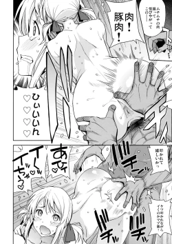 Page 41 of Witch Bitch Collection Vol.2