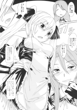 Page 10 of Love Club