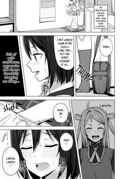 Page 4 of Muchuu ni Saseru Watashi no Takaramono | My Captivating Treasure