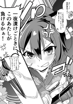 Page 102 of Kyaru-chan no Mirare Nagara