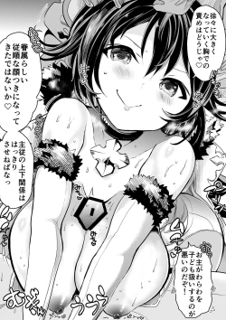 Page 37 of Kyaru-chan no Mirare Nagara