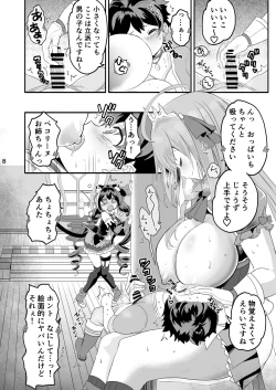Page 67 of Kyaru-chan no Mirare Nagara