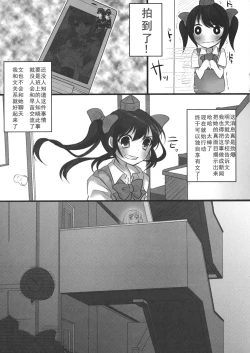 Page 16 of JK Hatatan