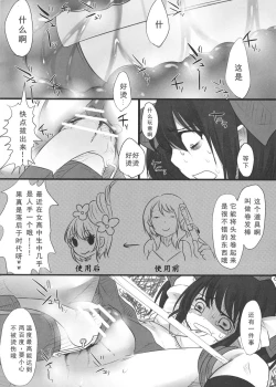 Page 30 of JK Hatatan