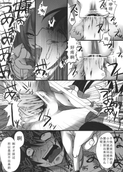 Page 32 of JK Hatatan