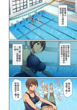 Page 103 of 翔太弟弟壞壞的色情整人方法〈假冒身分篇〉把巨乳三姊妹+寡婦弄得黏糊糊 1-6話