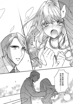 Page 10 of Pet baby doll | 玩赏Baby Doll情趣内衣 1