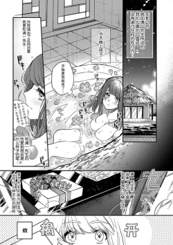 Page 11 of Pet baby doll | 玩赏Baby Doll情趣内衣 1