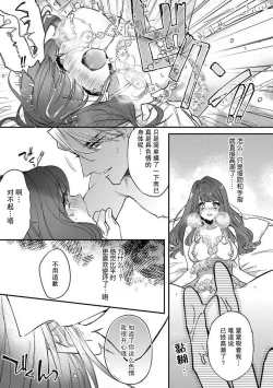 Page 15 of Pet baby doll | 玩赏Baby Doll情趣内衣 1