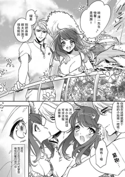 Page 2 of Pet baby doll | 玩赏Baby Doll情趣内衣 1