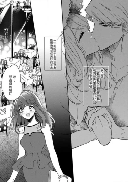 Page 3 of Pet baby doll | 玩赏Baby Doll情趣内衣 1