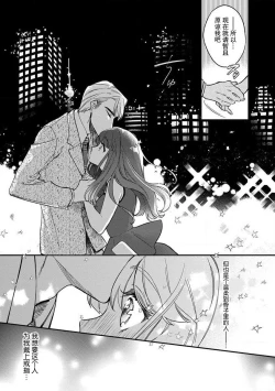 Page 9 of Pet baby doll | 玩赏Baby Doll情趣内衣 1