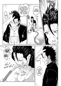 Page 36 of Inu no Shitsuke | Dog Training 1