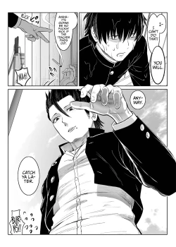 Page 5 of Inu no Shitsuke | Dog Training 1