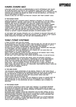 Page 74 of Inu no Shitsuke | Dog Training 1