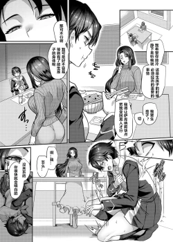 Page 15 of Kousei Soukou Akira
