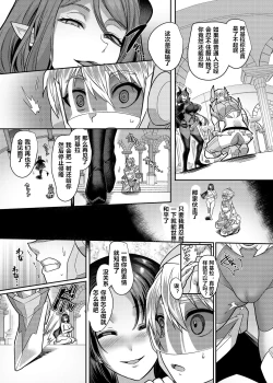 Page 24 of Kousei Soukou Akira