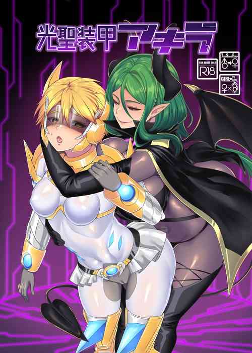 Download Kousei Soukou Akira