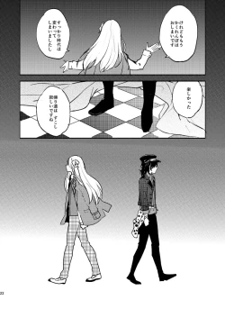 Page 21 of INVISIBLE