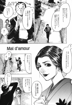 Page 115 of Akai Fuku no Onna - The Woman with Red Dress