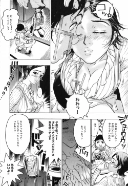 Page 134 of Akai Fuku no Onna - The Woman with Red Dress