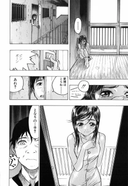 Page 68 of Akai Fuku no Onna - The Woman with Red Dress