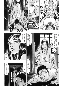 Page 90 of Akai Fuku no Onna - The Woman with Red Dress