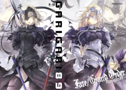 Page 39 of GARIGARI Fractal05