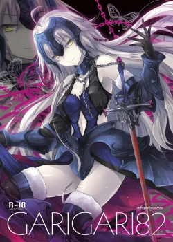 Page 5 of GARIGARI Fractal05