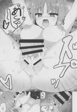 Page 24 of YuMiu Onsen Joukou