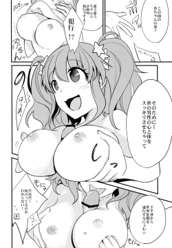 Page 15 of Inside Affairs