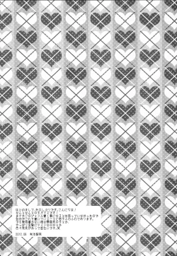 Page 3 of Inside Affairs