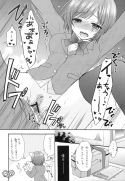 Page 29 of Miku Miku Nyan Nyan